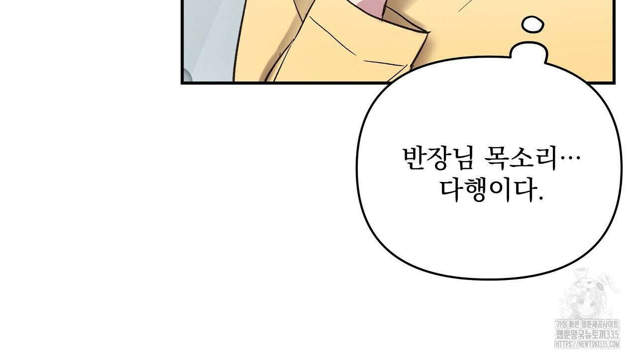 치치 시리즈 12화 148
