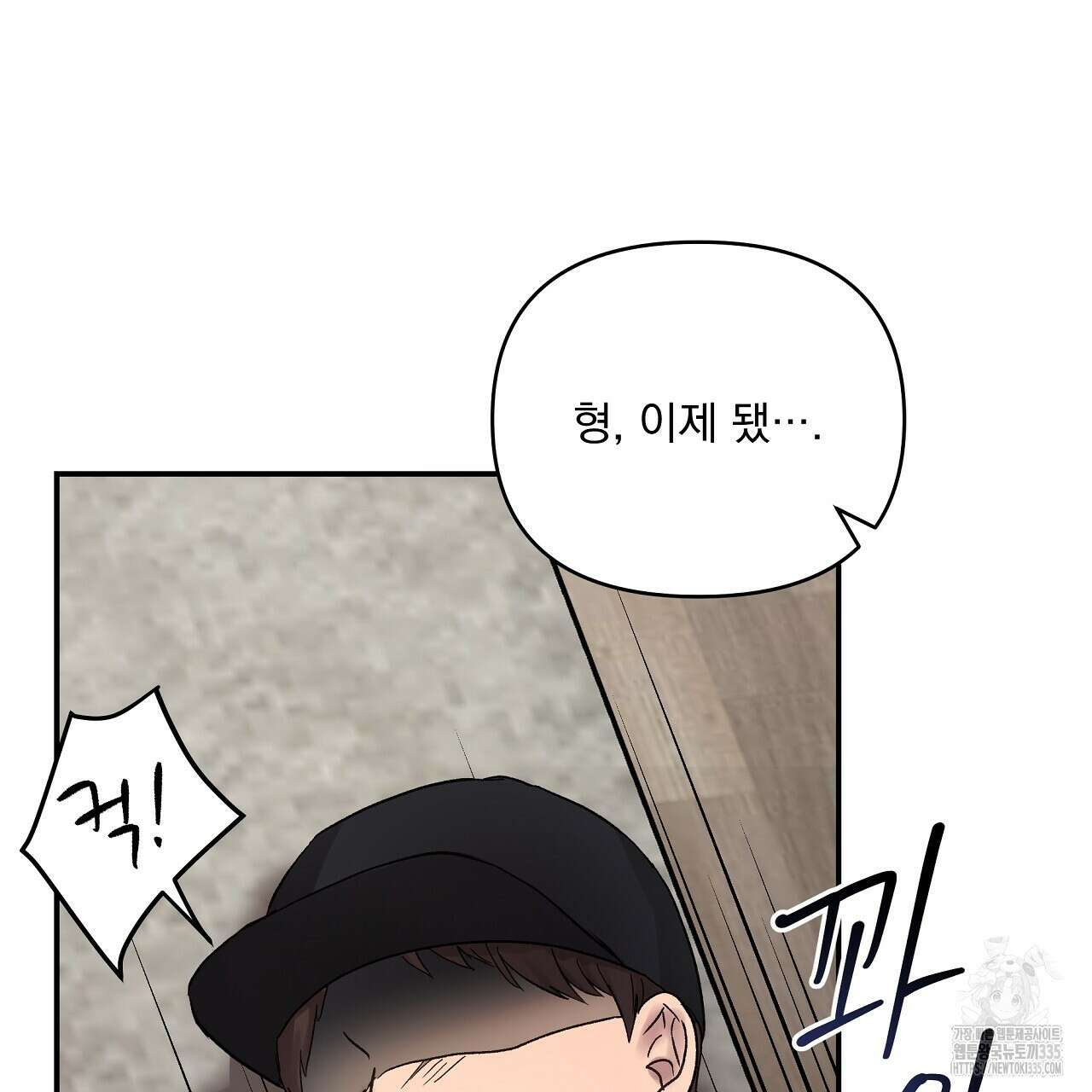 치치 시리즈 12화 149