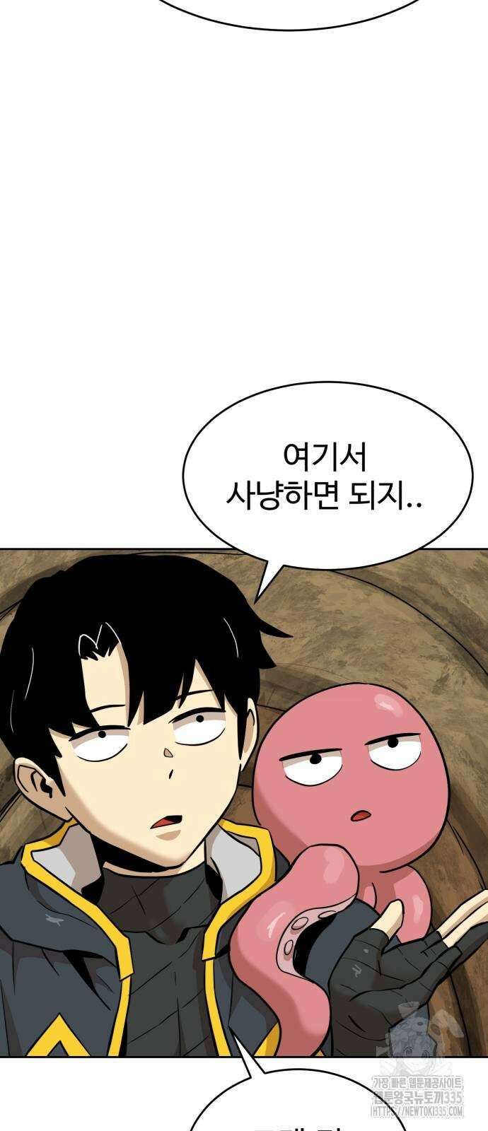 2차전직 스킵용사 21화 2