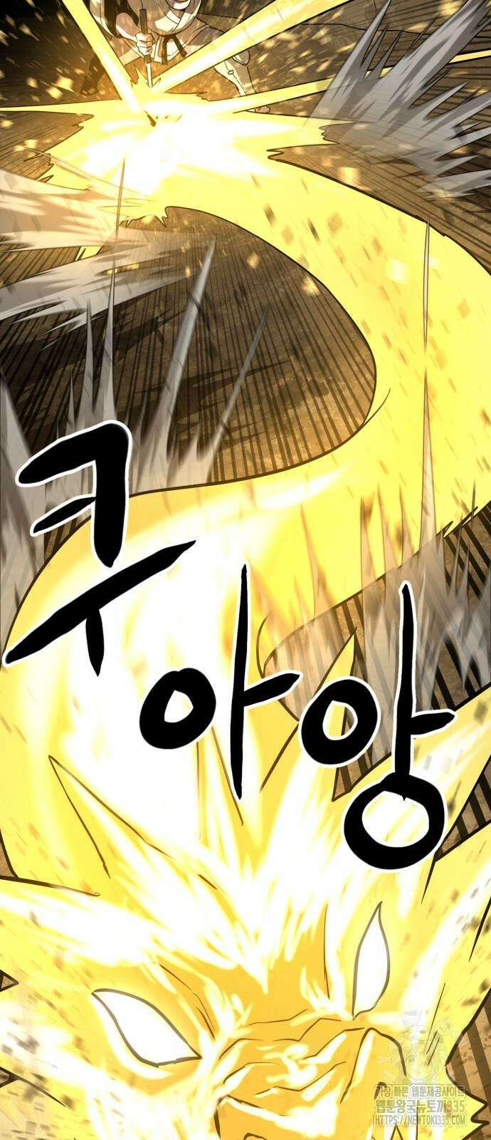 2차전직 스킵용사 21화 7