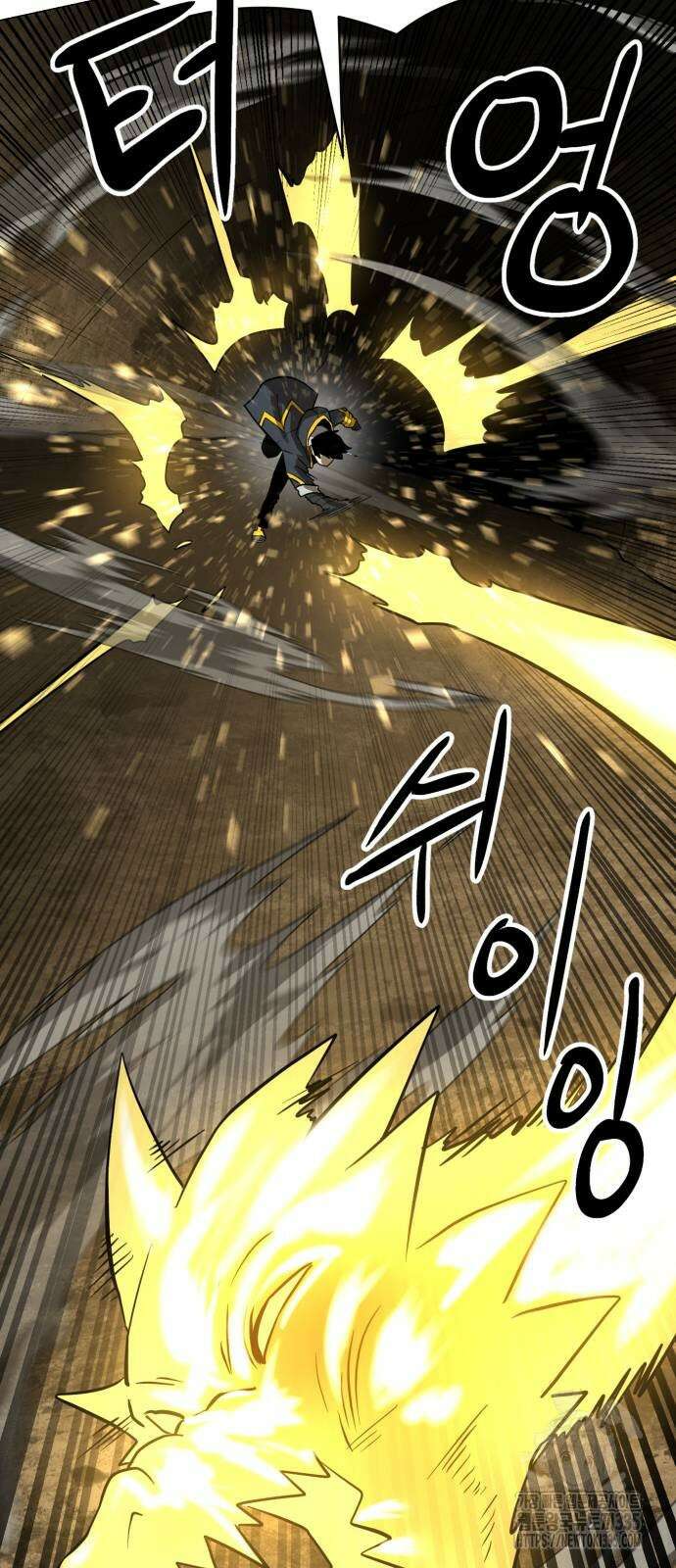 2차전직 스킵용사 21화 11