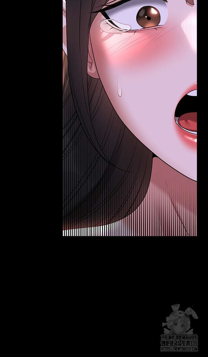 직장관리자 권한 113화 3