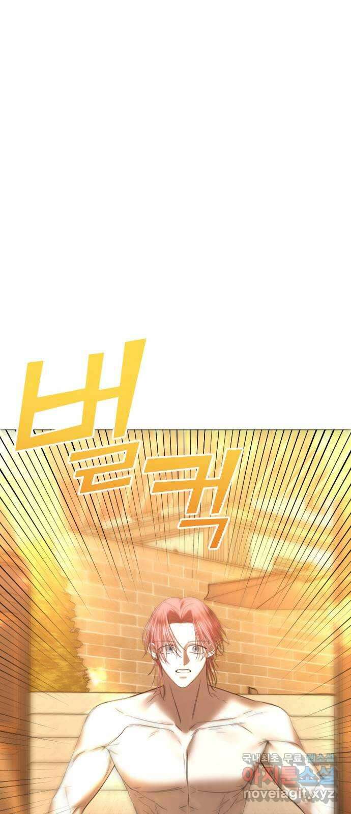 엔딩, 바꿔보려합니다 61화 _기시감 1