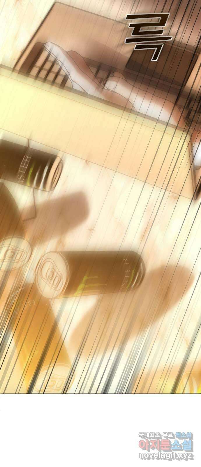 엔딩, 바꿔보려합니다 61화 _기시감 54
