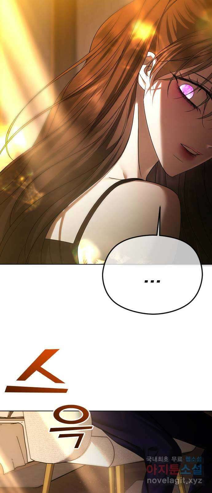 엔딩, 바꿔보려합니다 61화 _기시감 58