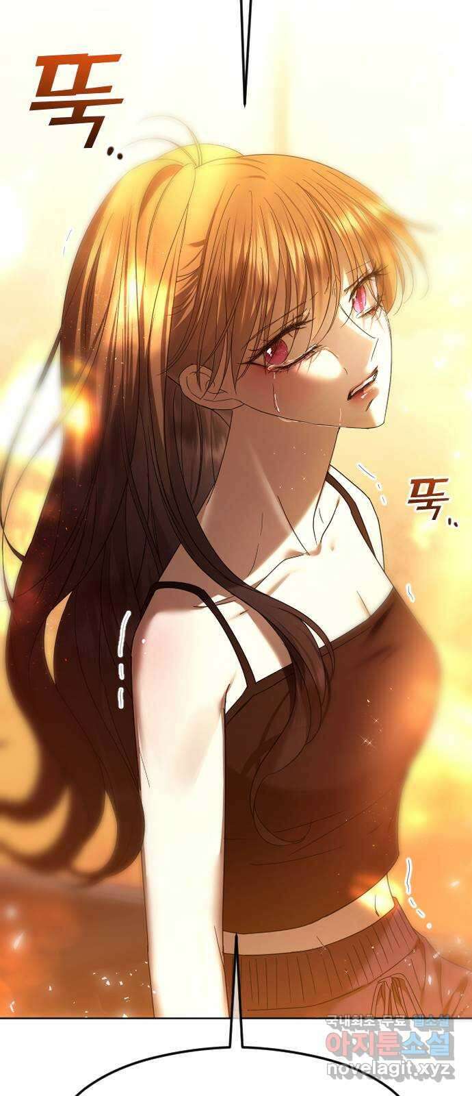 엔딩, 바꿔보려합니다 61화 _기시감 71