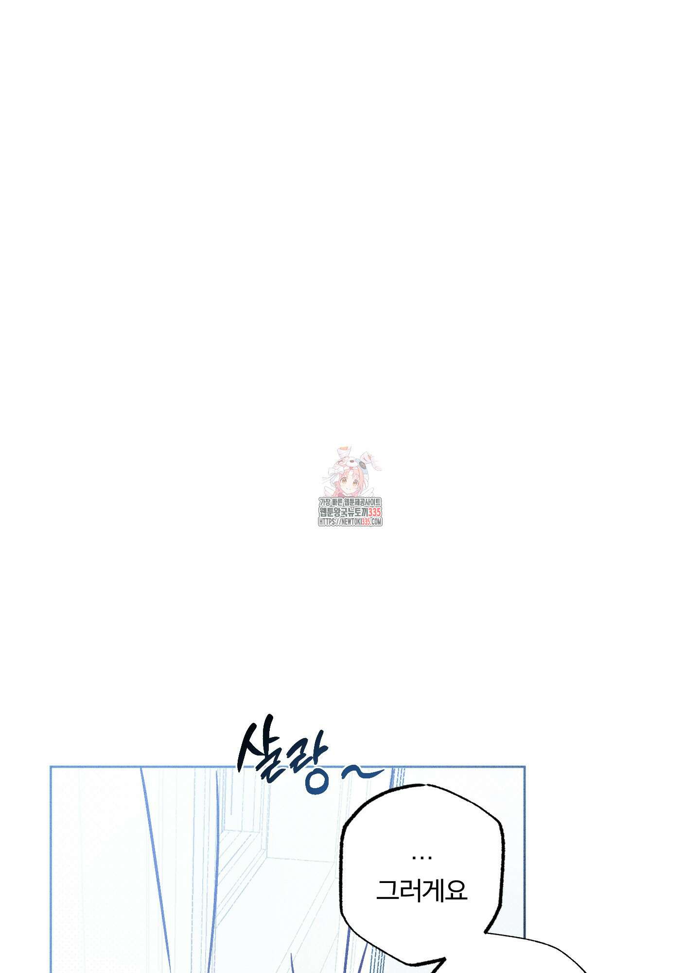 프리즌 블랙퍼스트 20화 1
