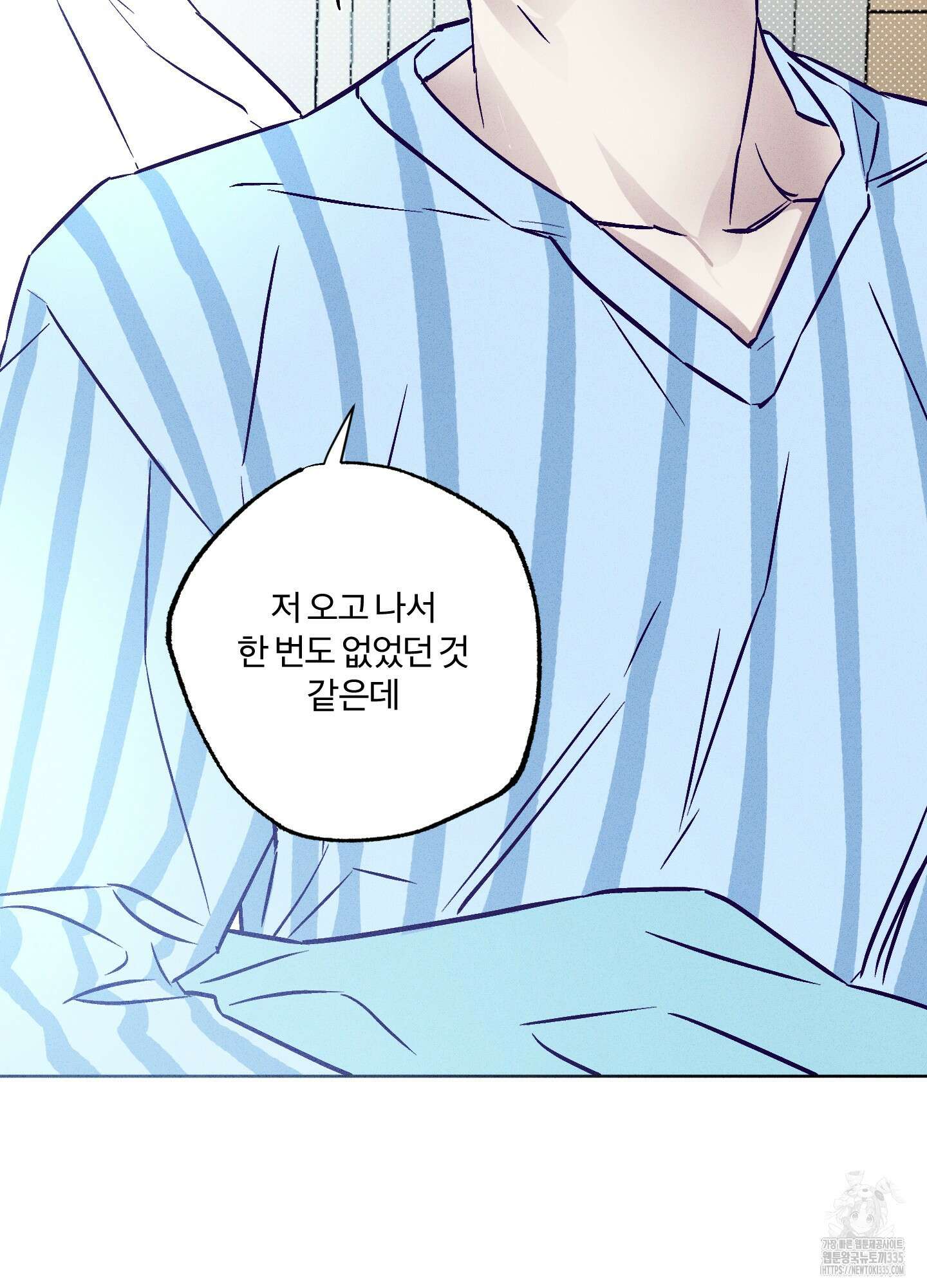 프리즌 블랙퍼스트 20화 3