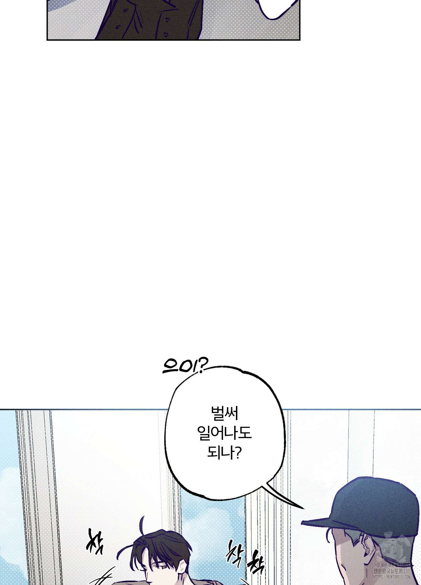 프리즌 블랙퍼스트 20화 5