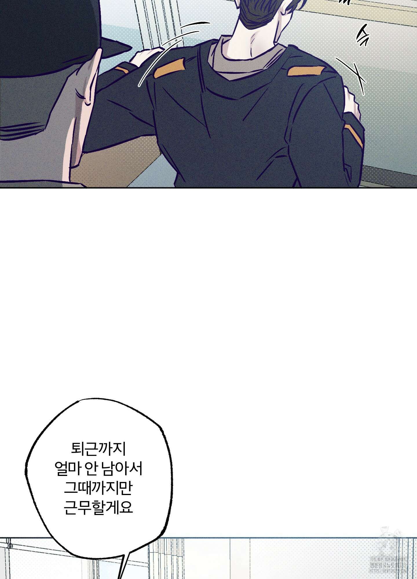 프리즌 블랙퍼스트 20화 9