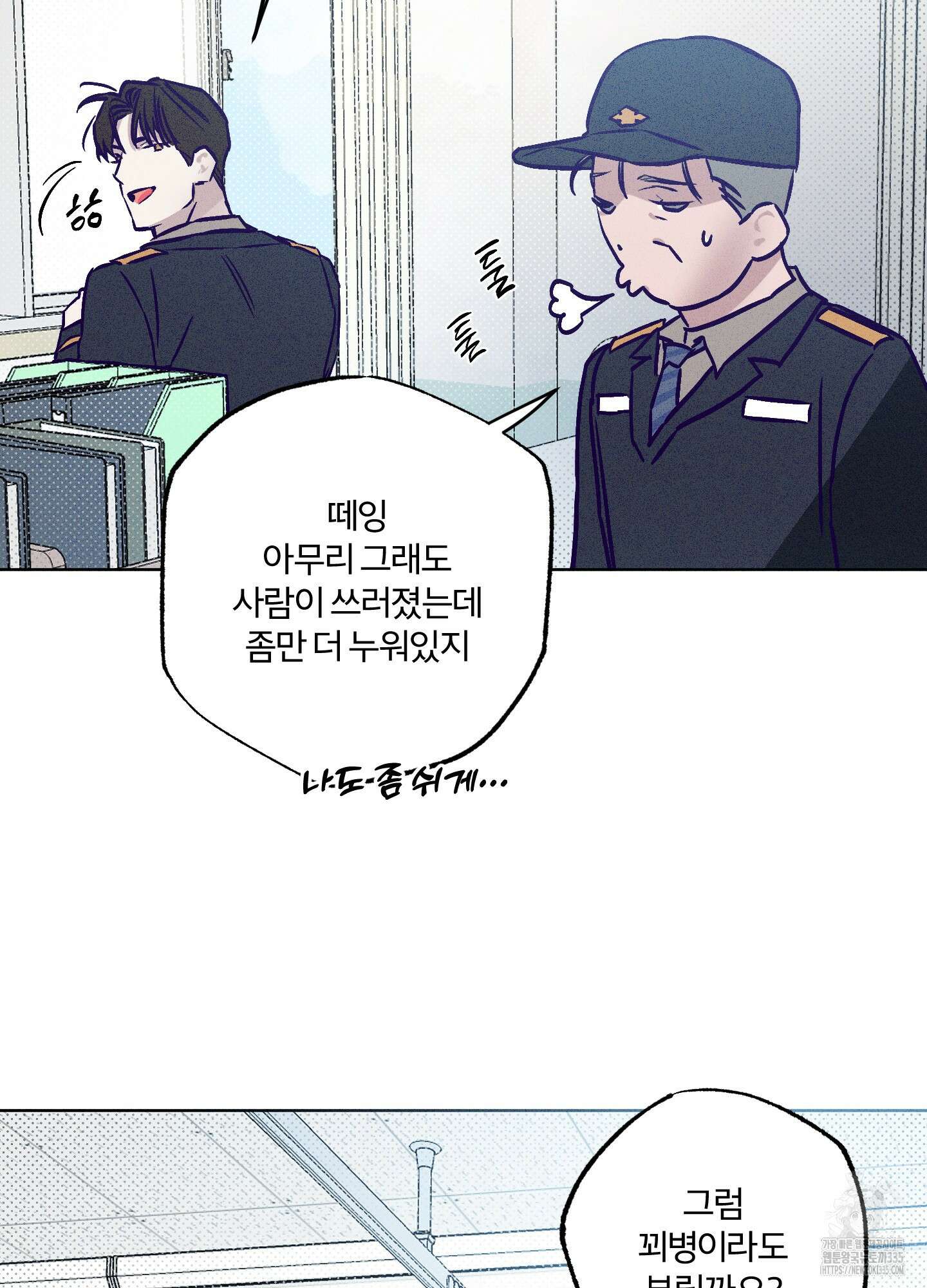 프리즌 블랙퍼스트 20화 10