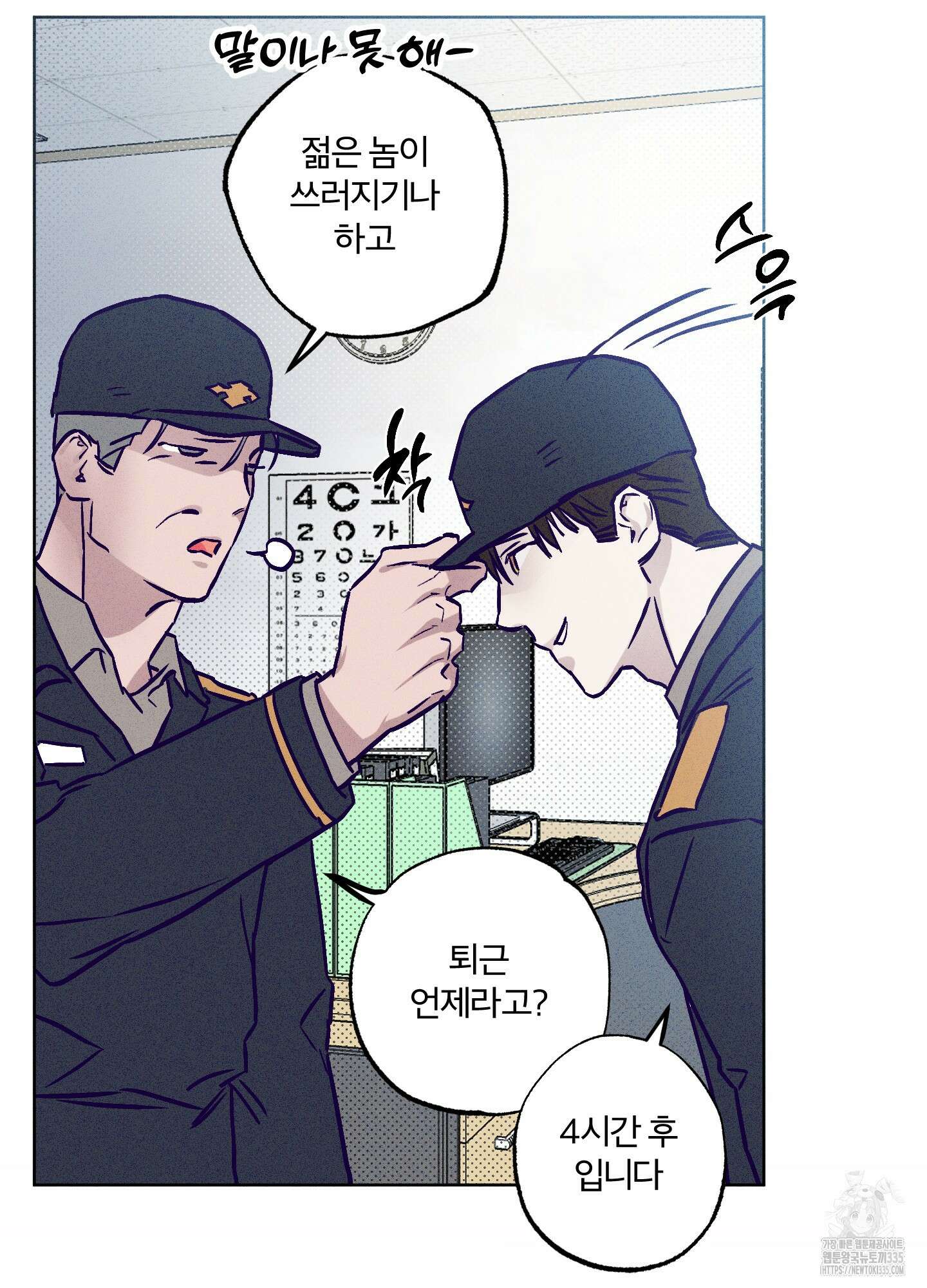 프리즌 블랙퍼스트 20화 12