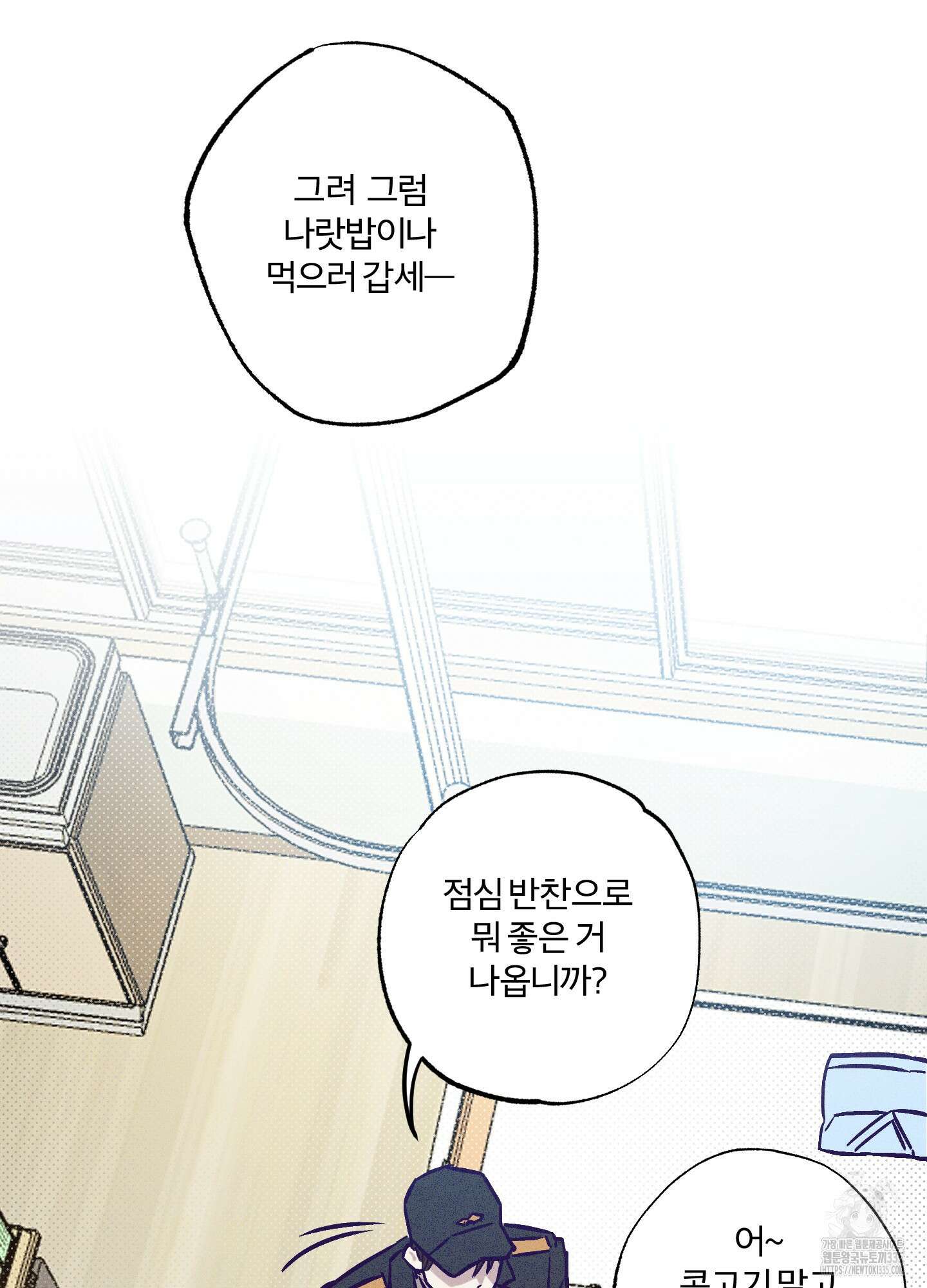 프리즌 블랙퍼스트 20화 13