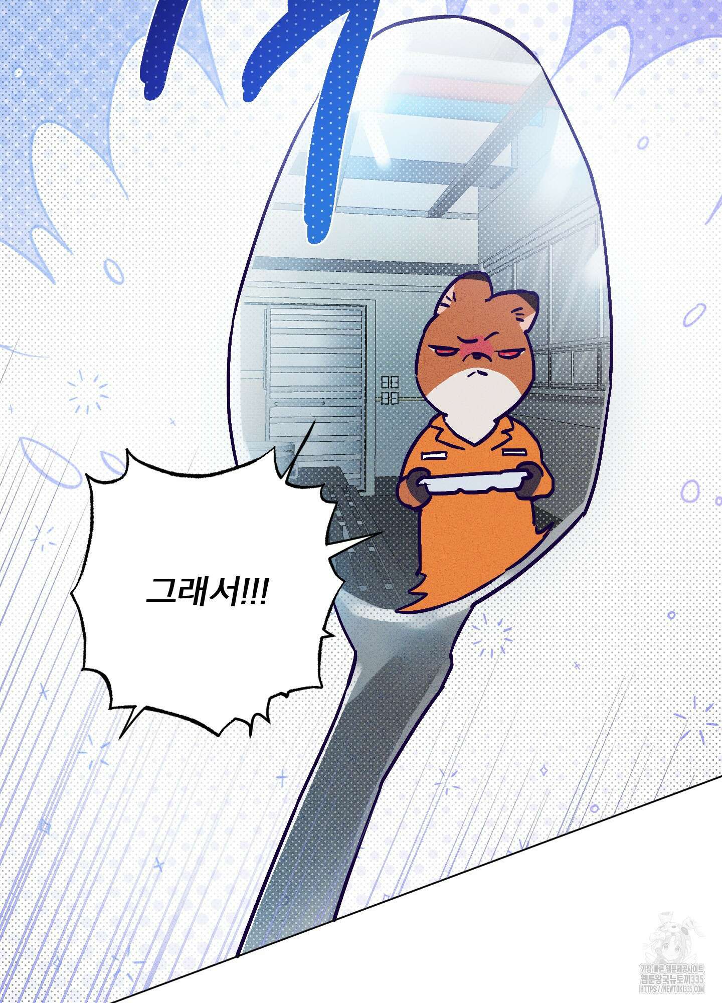 프리즌 블랙퍼스트 20화 17