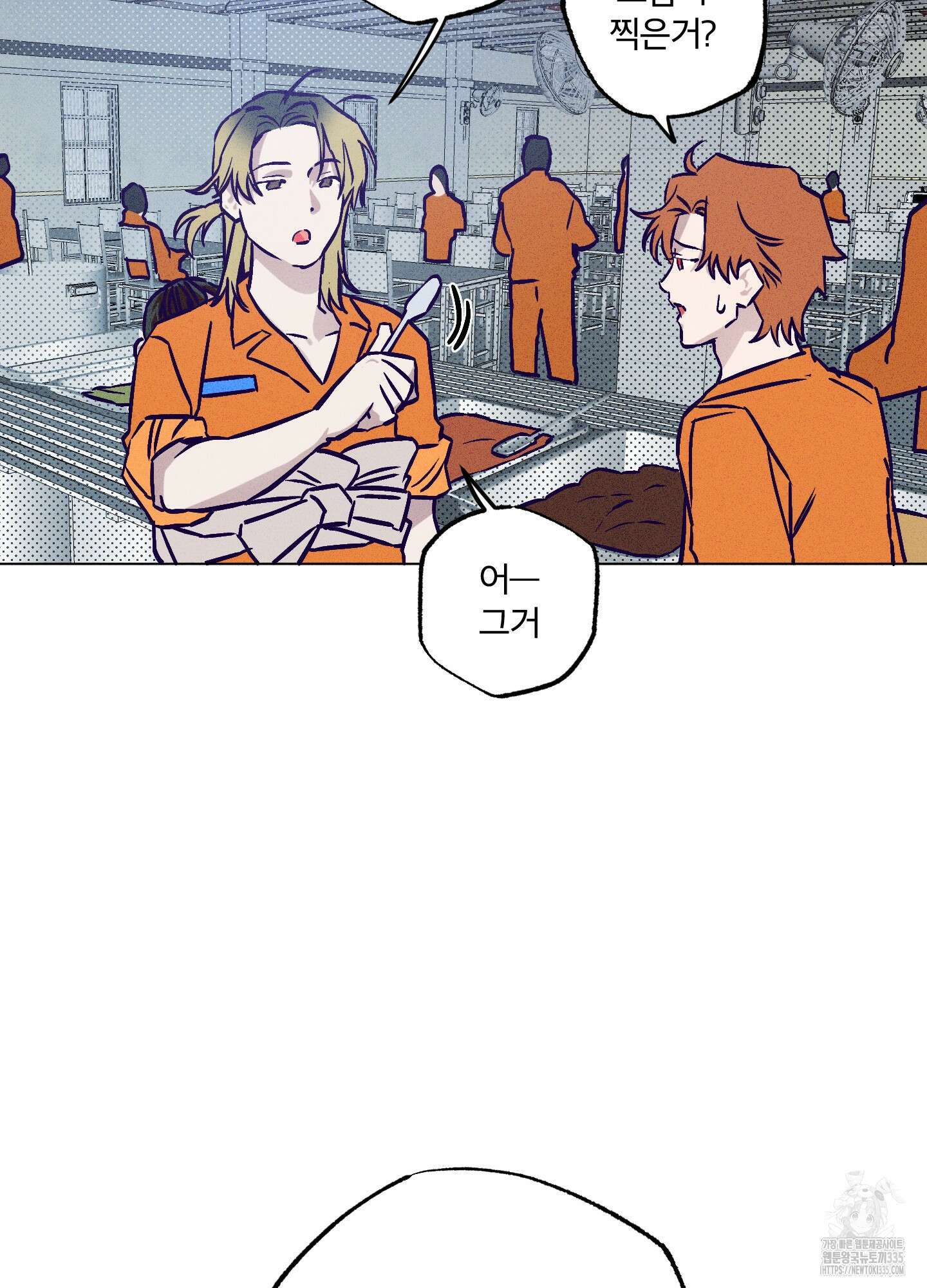 프리즌 블랙퍼스트 20화 19