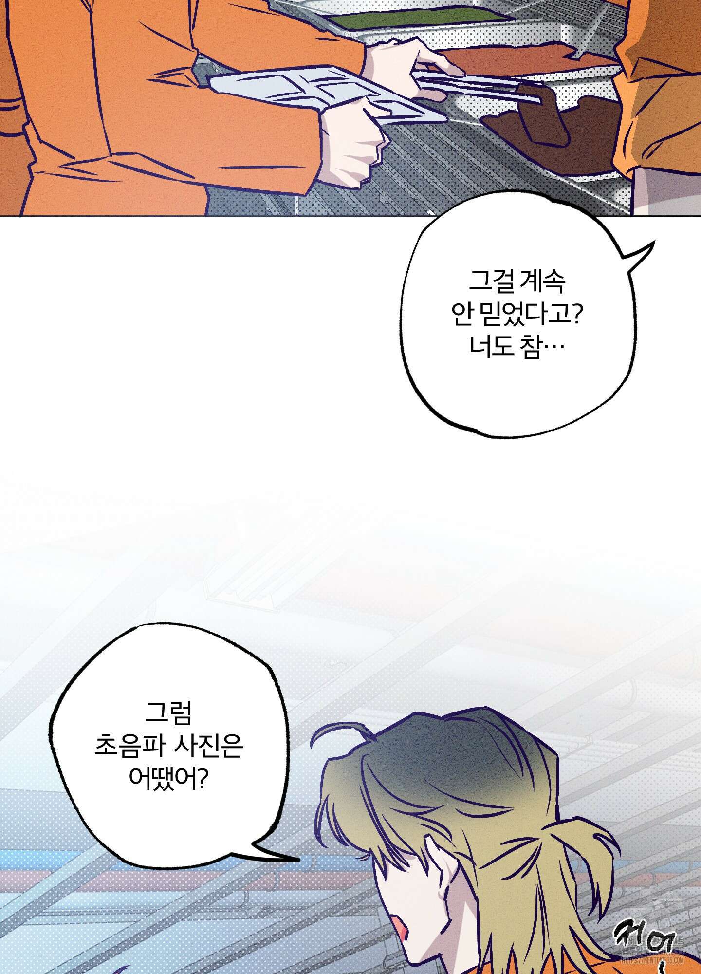 프리즌 블랙퍼스트 20화 22