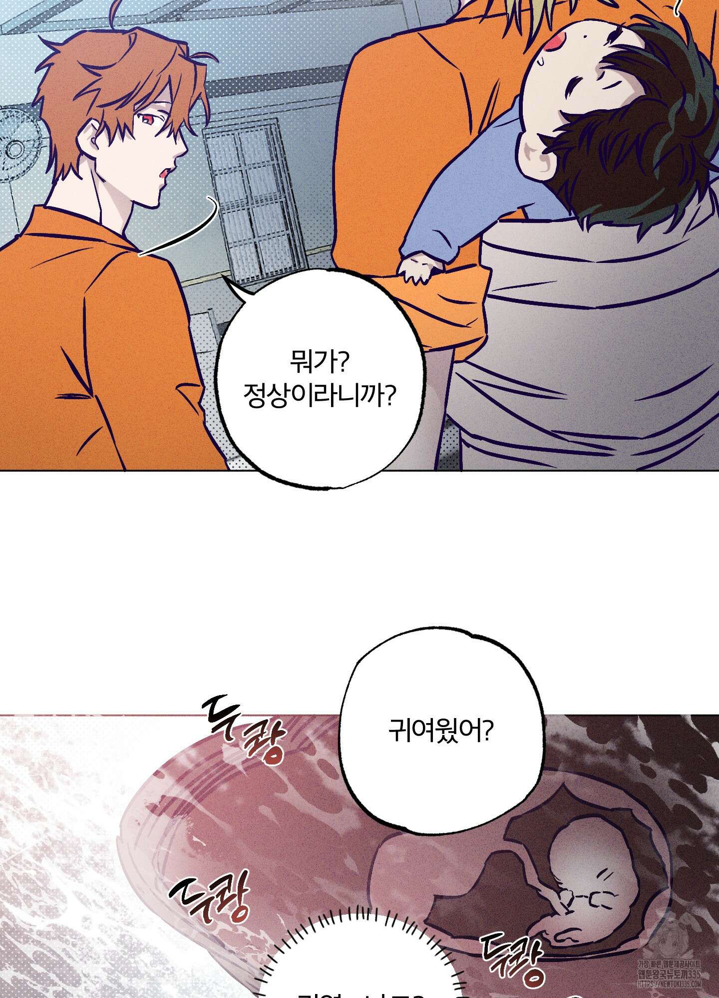 프리즌 블랙퍼스트 20화 23