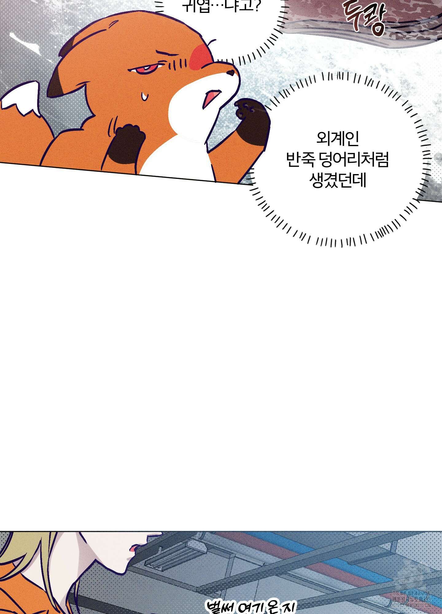 프리즌 블랙퍼스트 20화 24