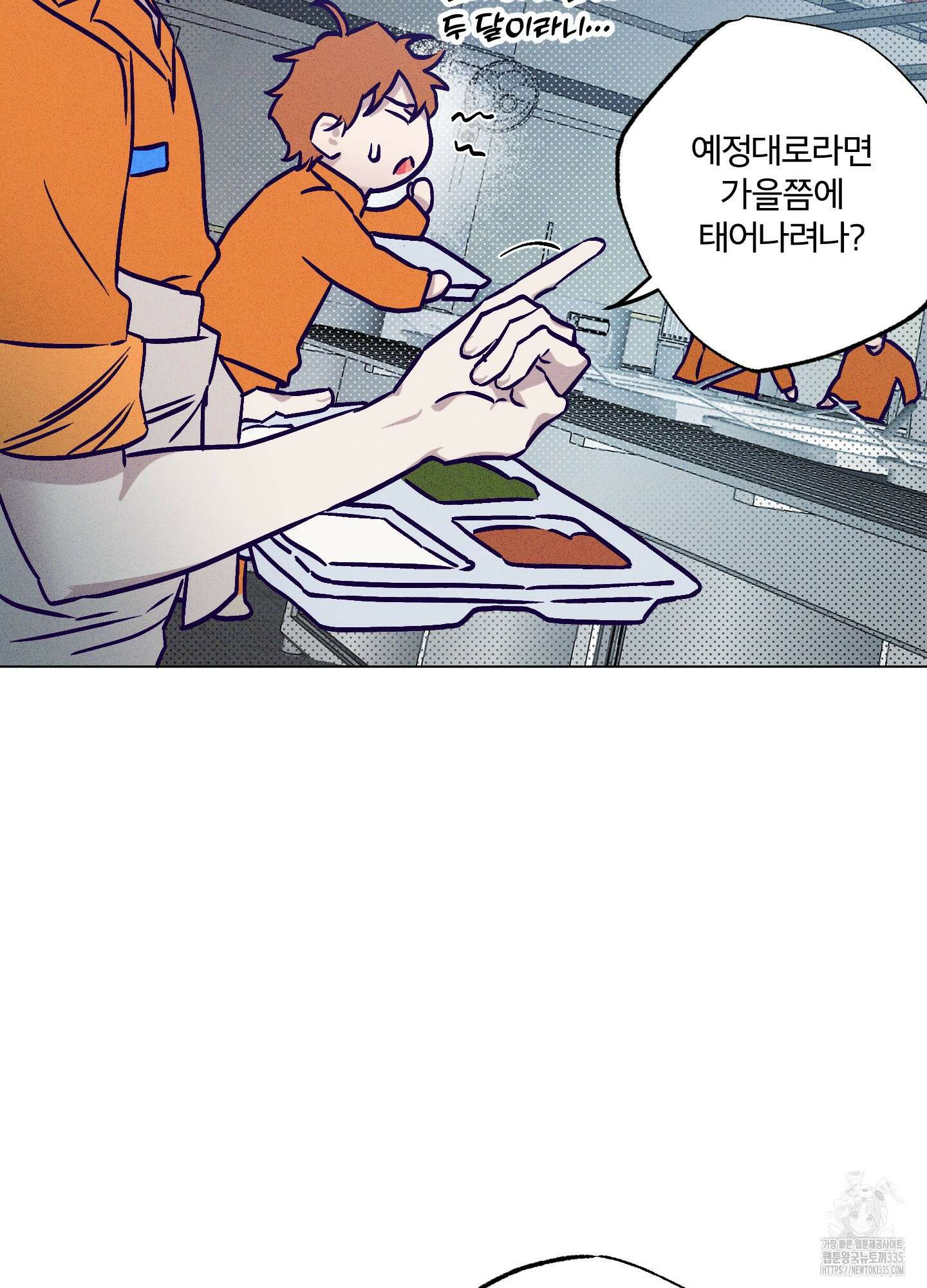 프리즌 블랙퍼스트 20화 25