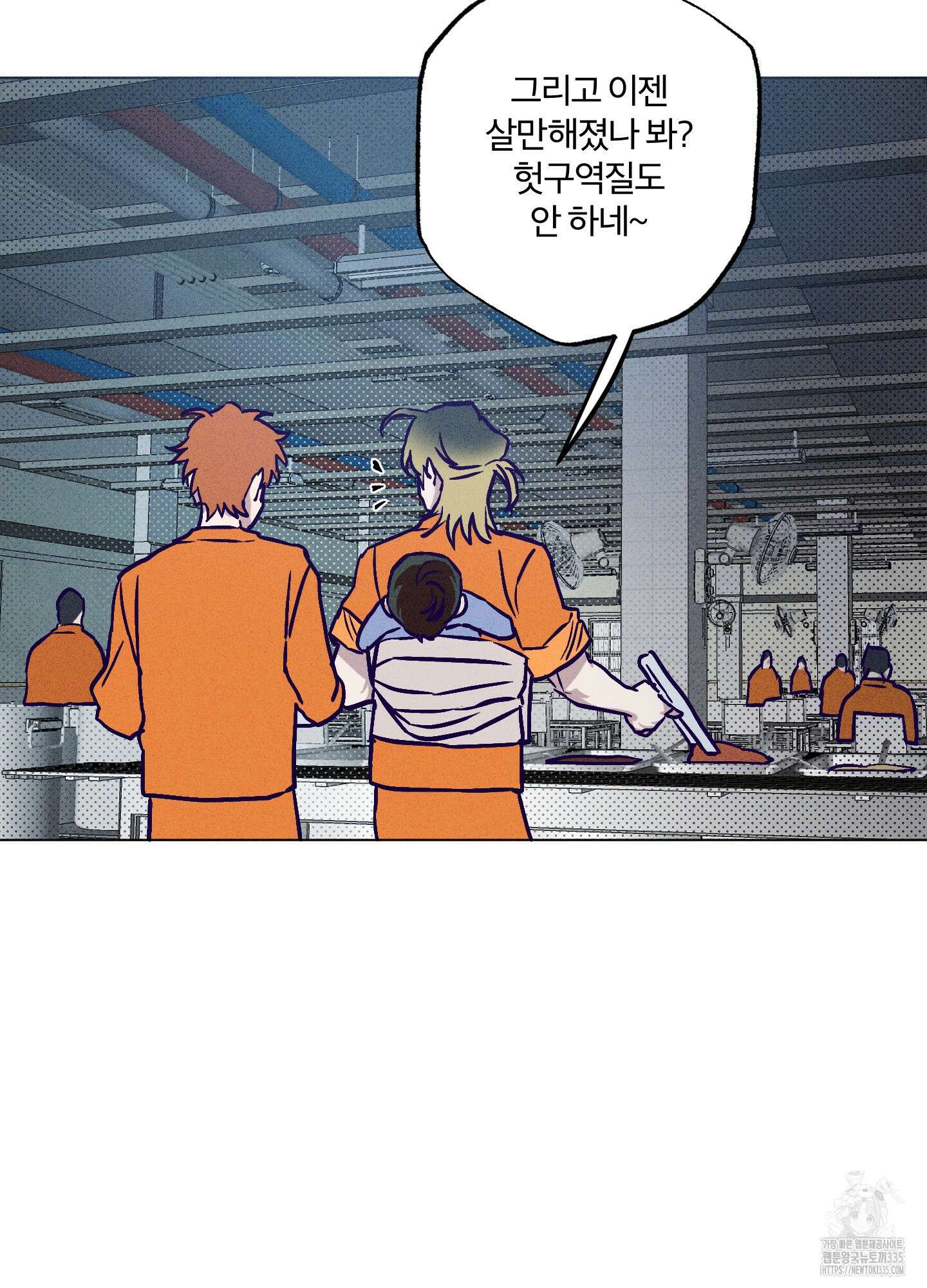 프리즌 블랙퍼스트 20화 26