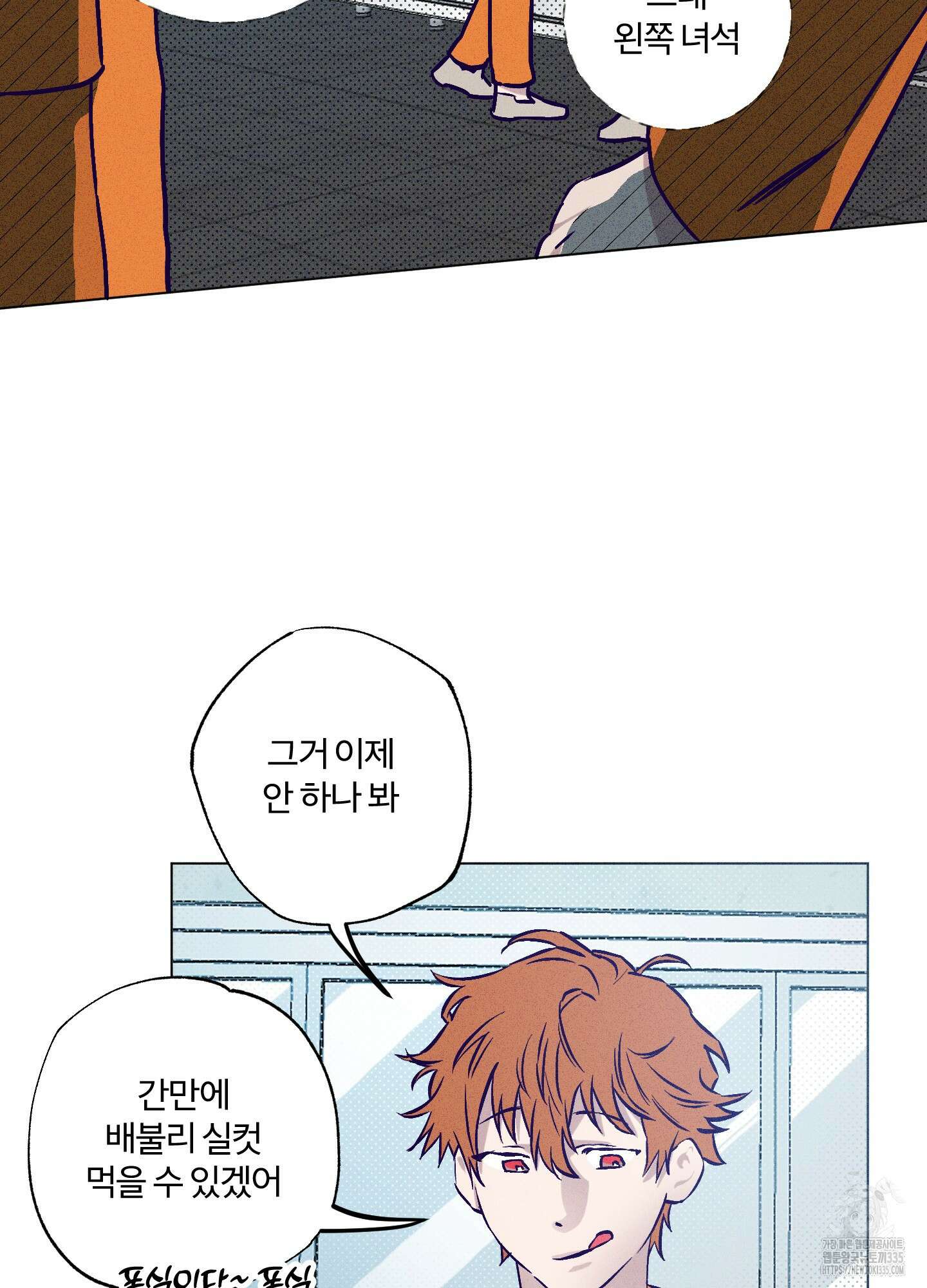프리즌 블랙퍼스트 20화 28