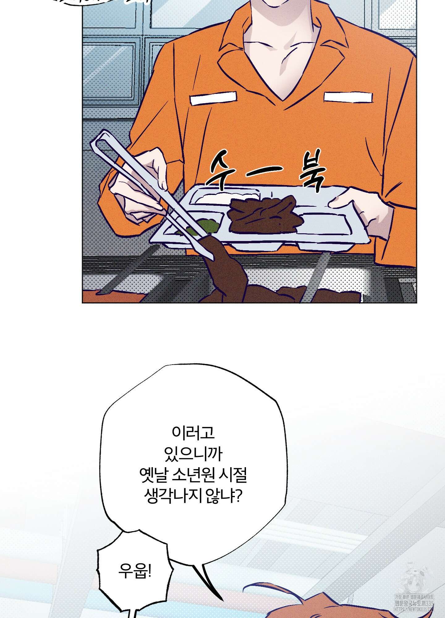 프리즌 블랙퍼스트 20화 29