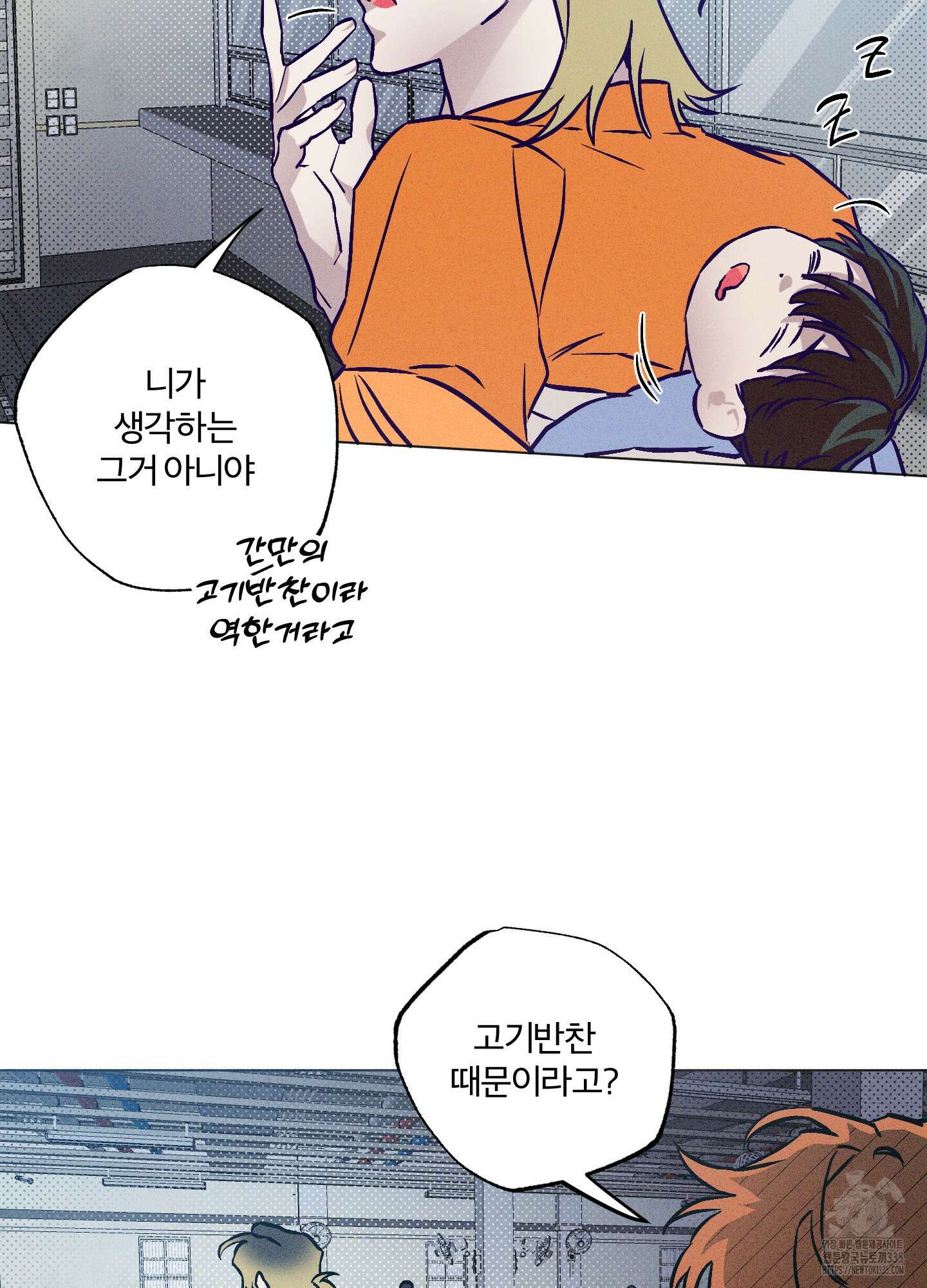 프리즌 블랙퍼스트 20화 33