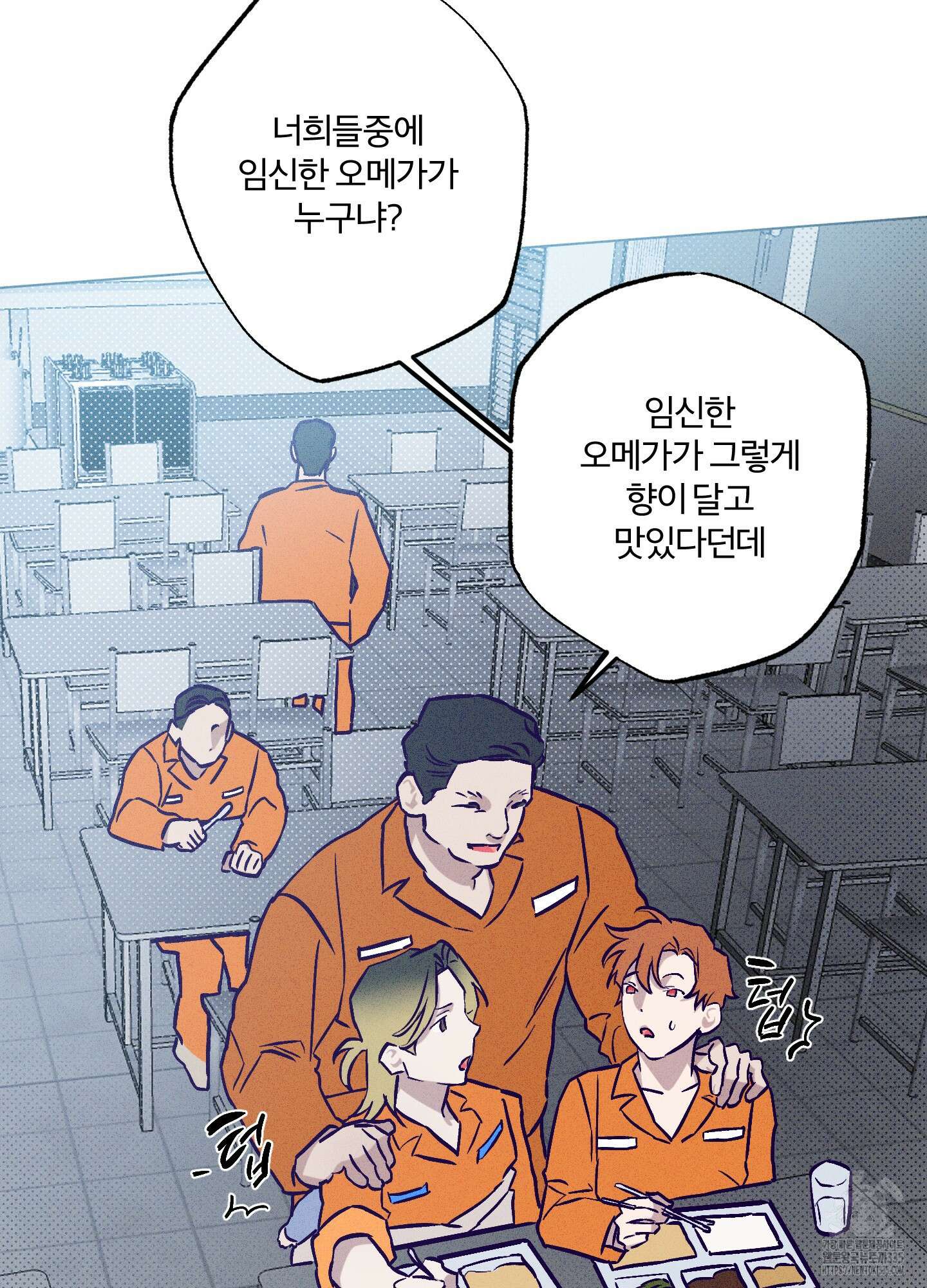 프리즌 블랙퍼스트 20화 41
