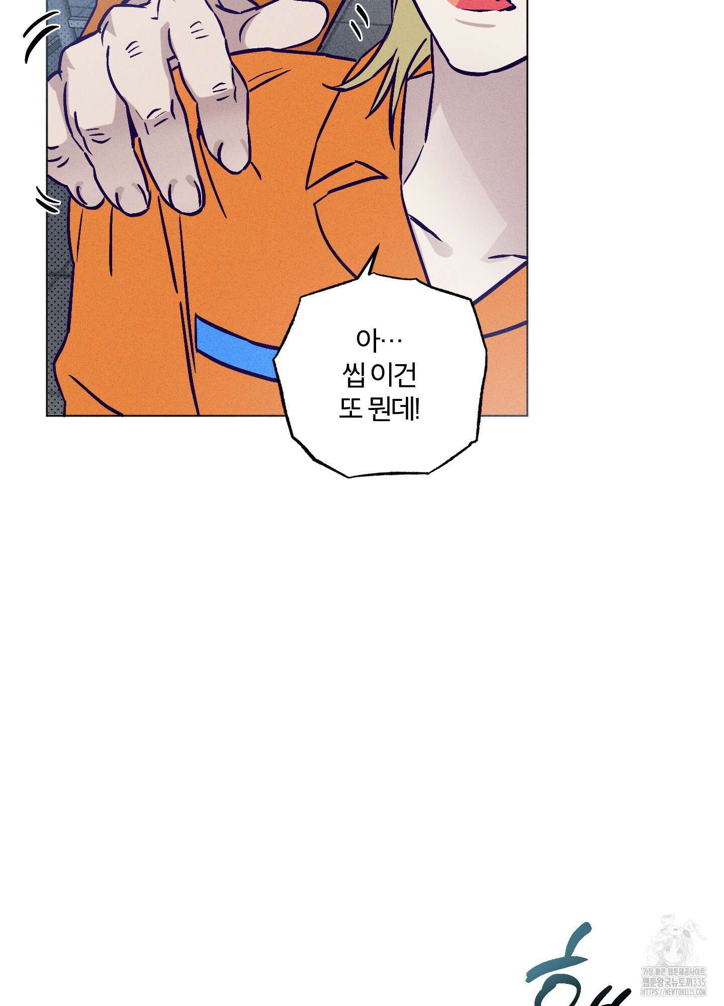 프리즌 블랙퍼스트 20화 43
