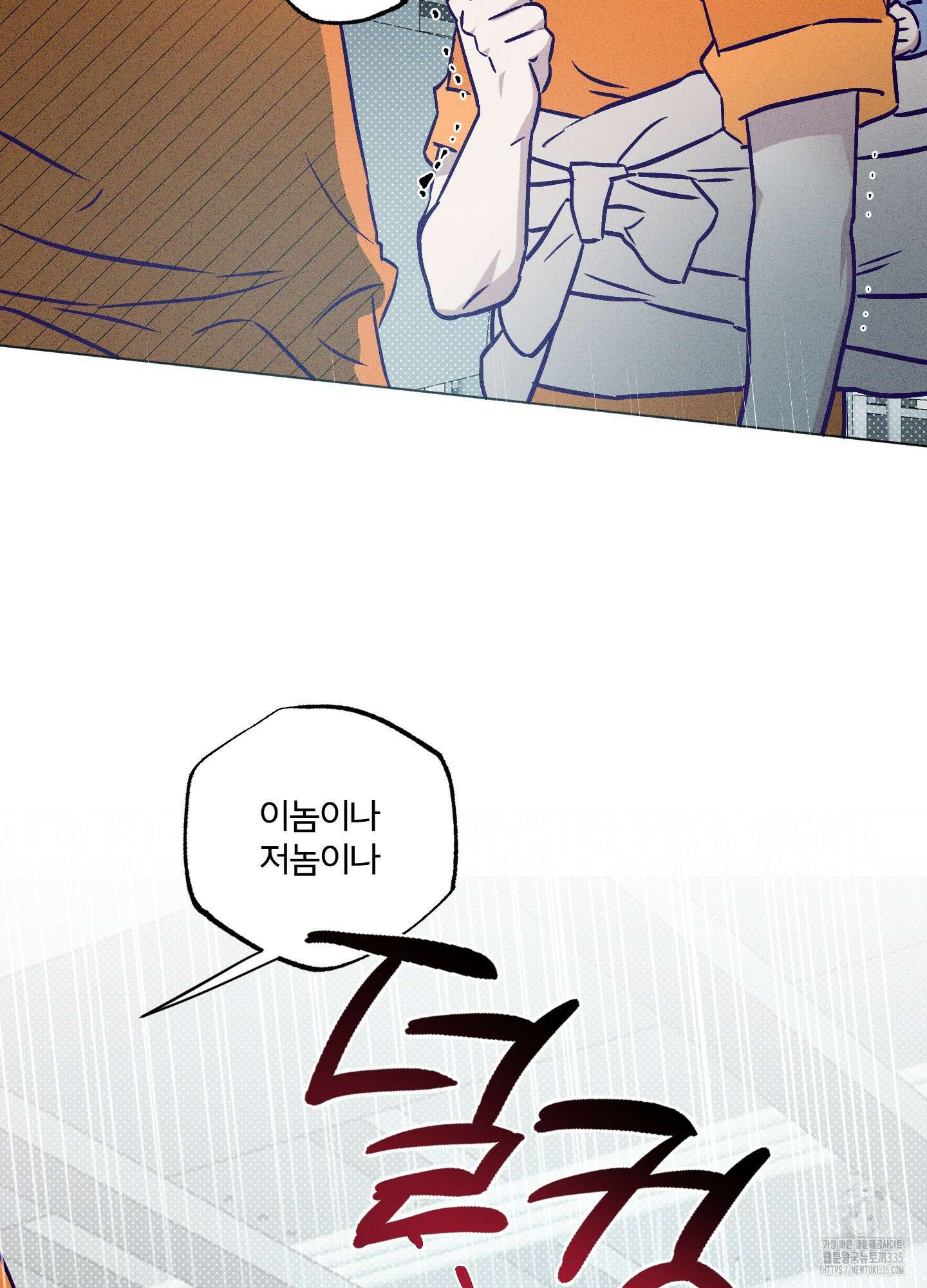 프리즌 블랙퍼스트 20화 47