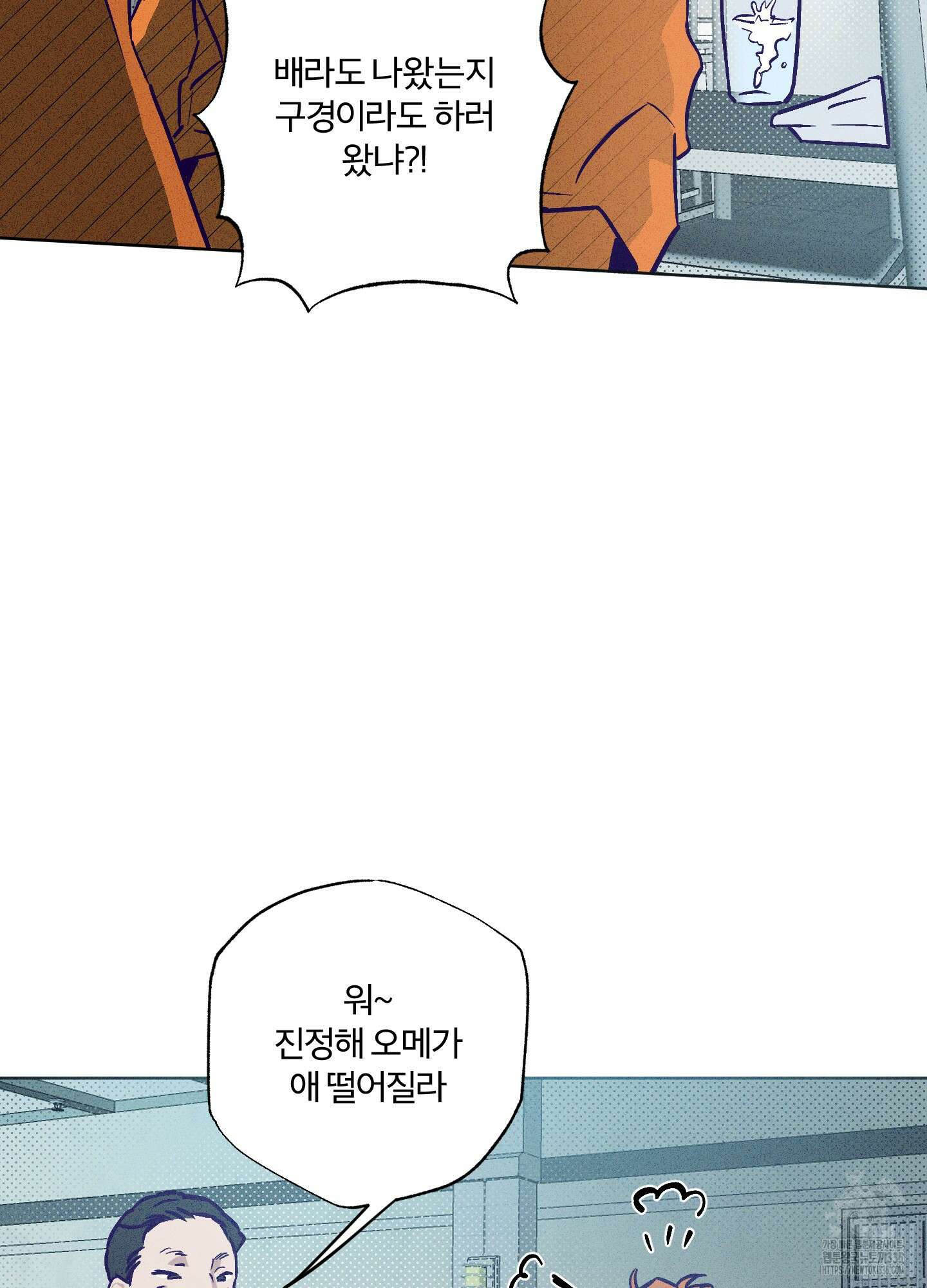 프리즌 블랙퍼스트 20화 52