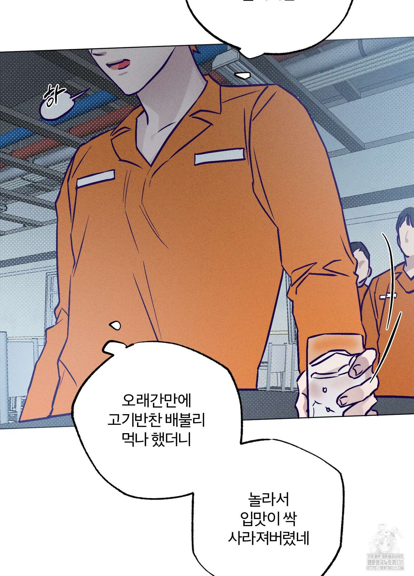 프리즌 블랙퍼스트 20화 54
