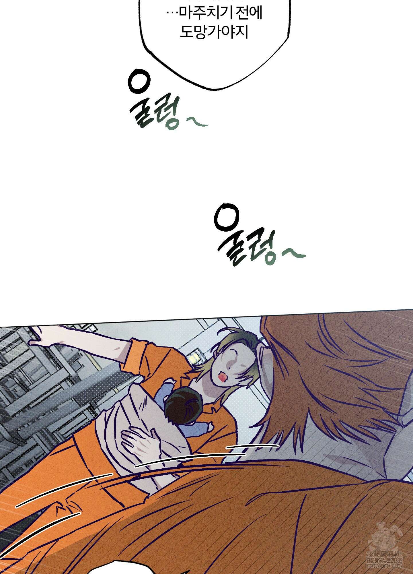 프리즌 블랙퍼스트 20화 58