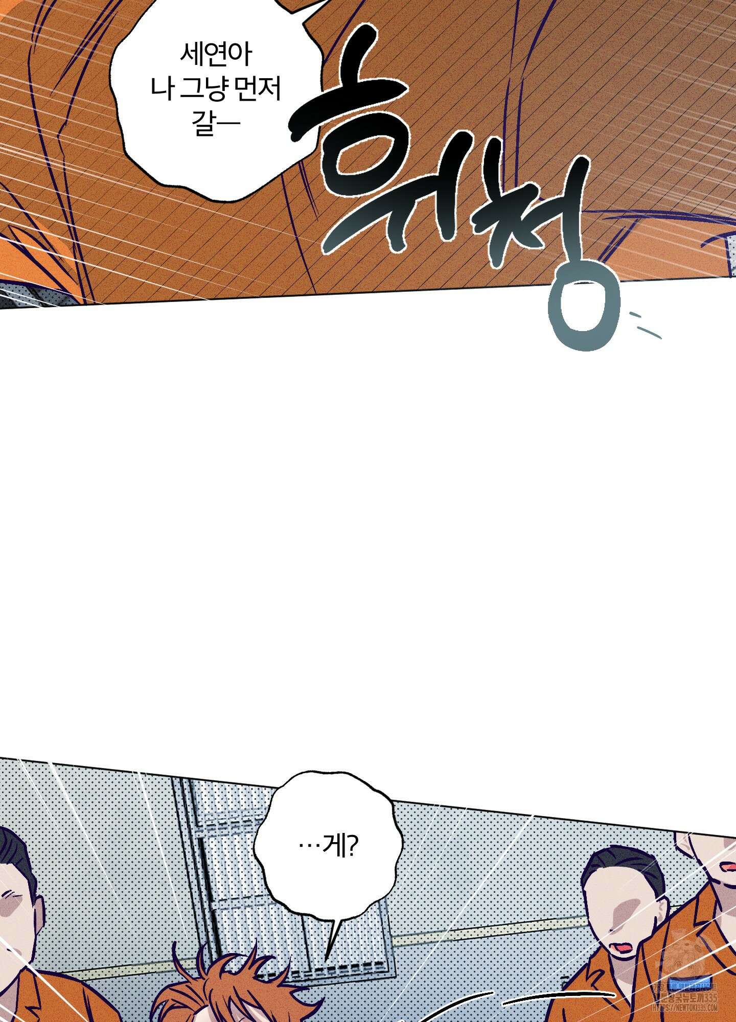프리즌 블랙퍼스트 20화 59