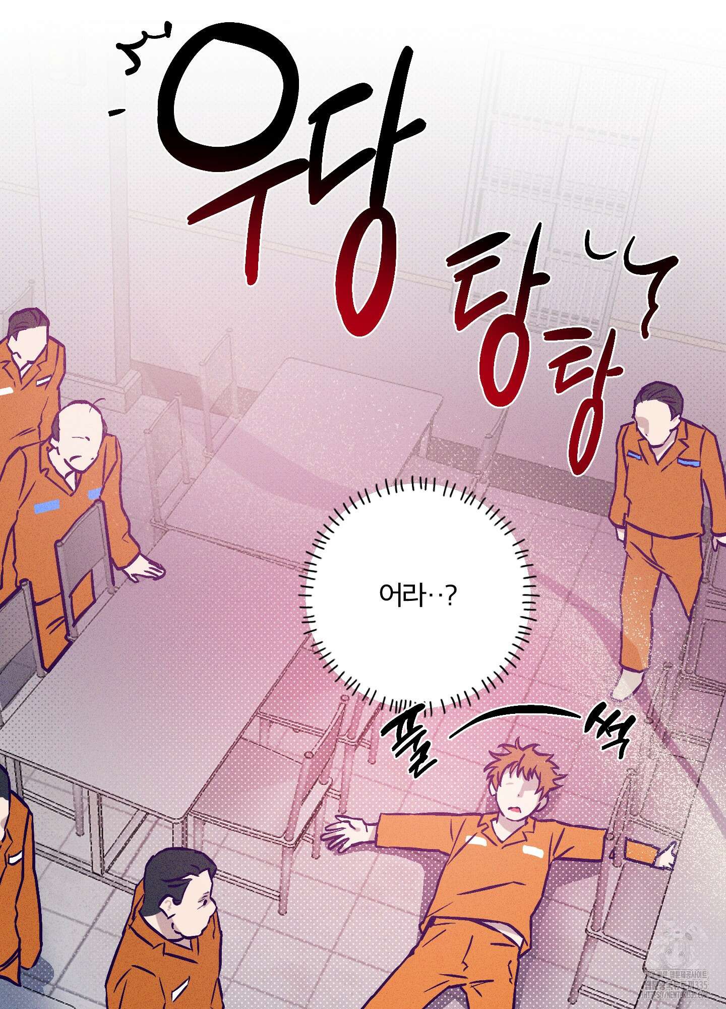 프리즌 블랙퍼스트 20화 61