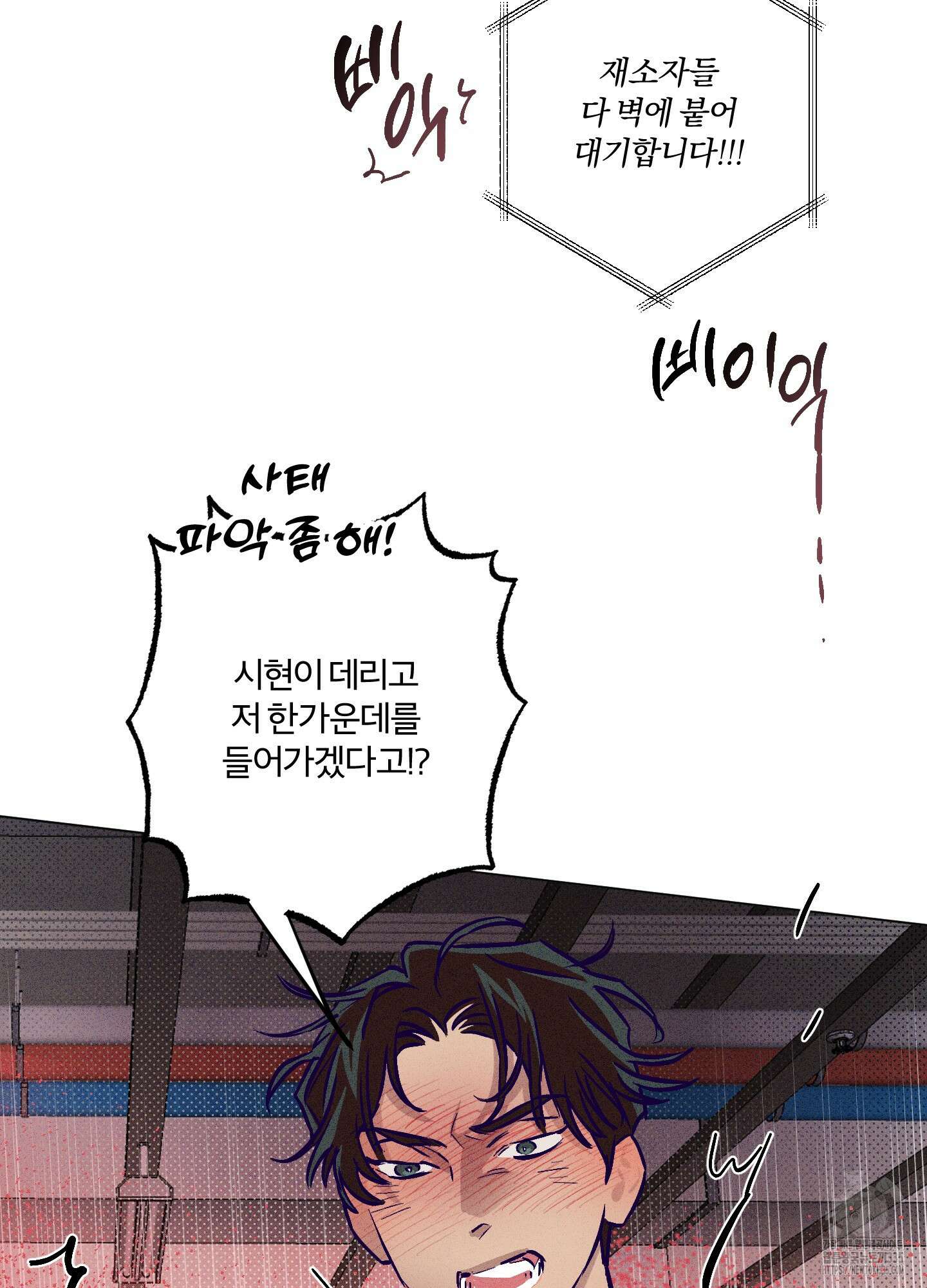 프리즌 블랙퍼스트 20화 66