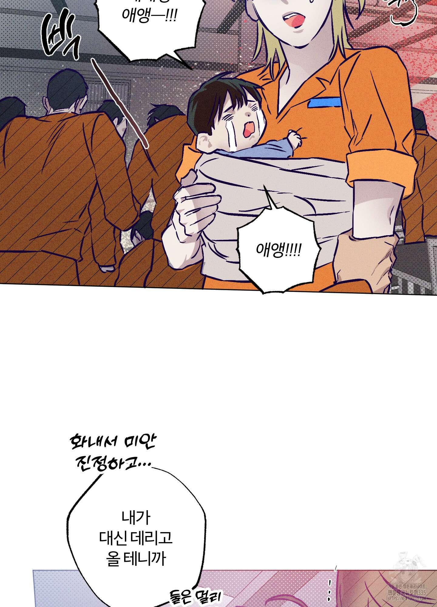 프리즌 블랙퍼스트 20화 68