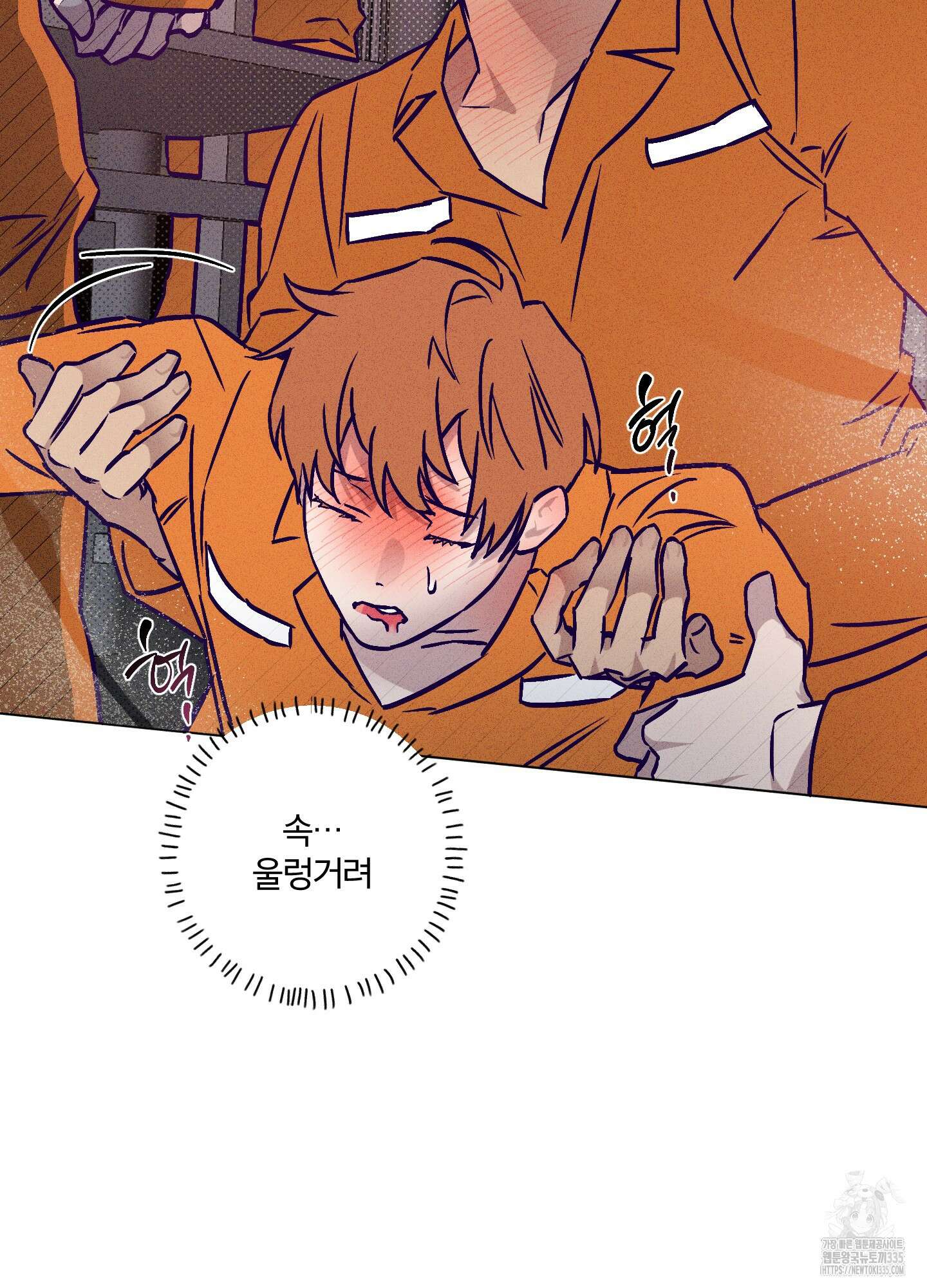 프리즌 블랙퍼스트 20화 73