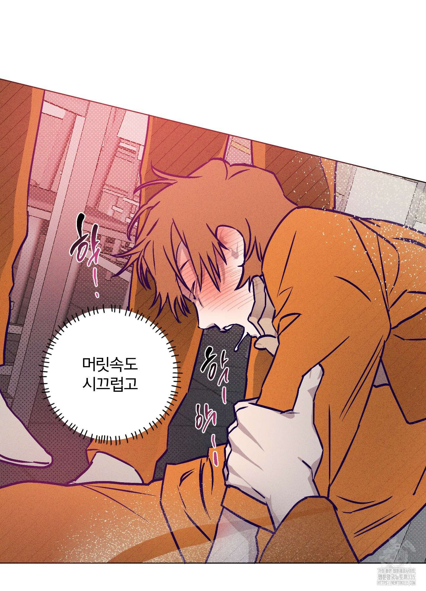 프리즌 블랙퍼스트 20화 74