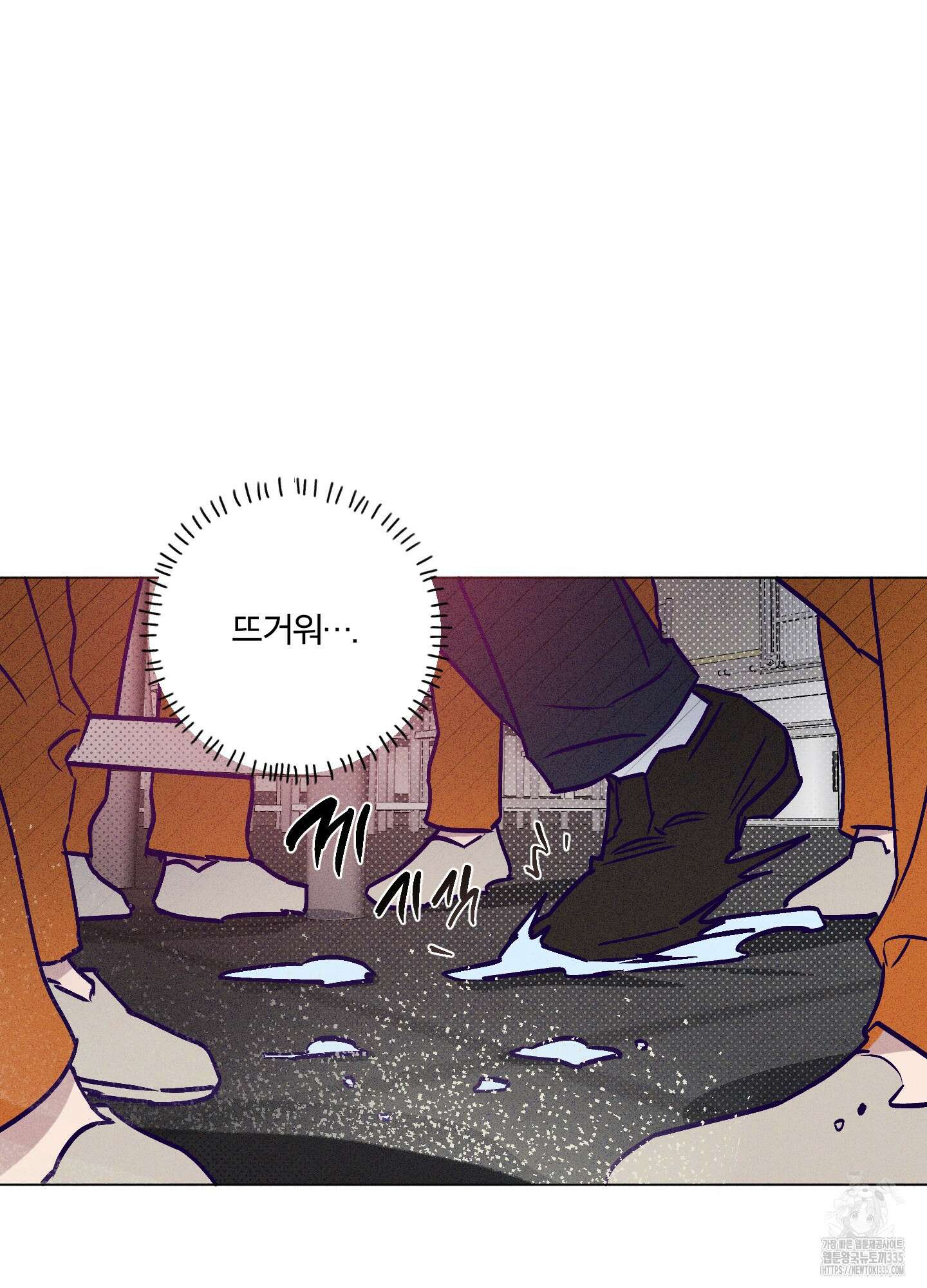 프리즌 블랙퍼스트 20화 75