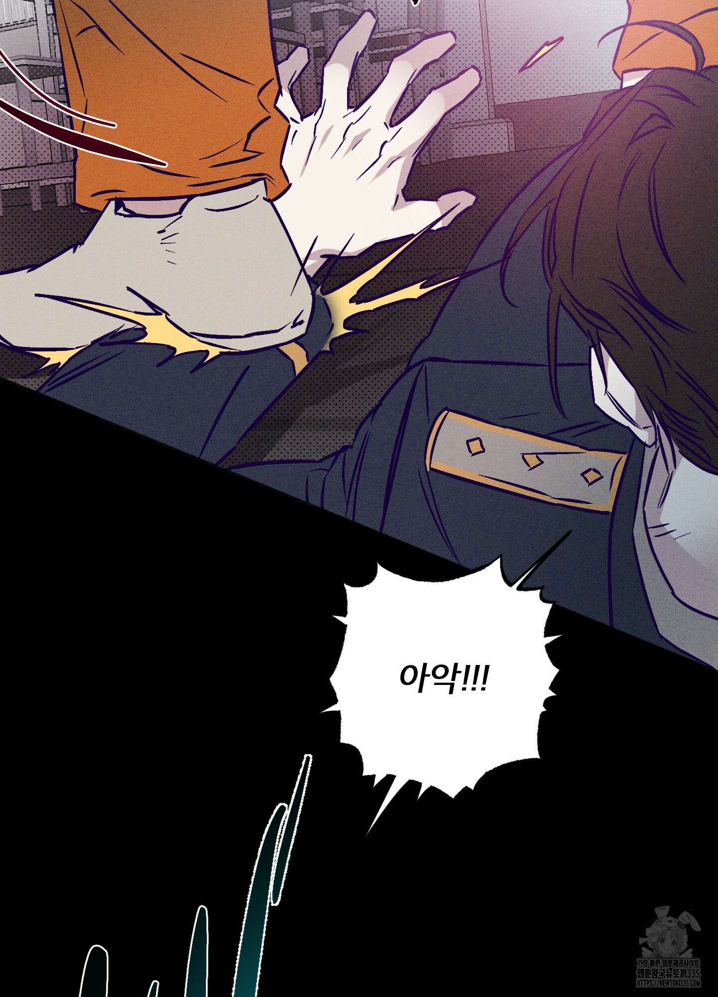 프리즌 블랙퍼스트 20화 79