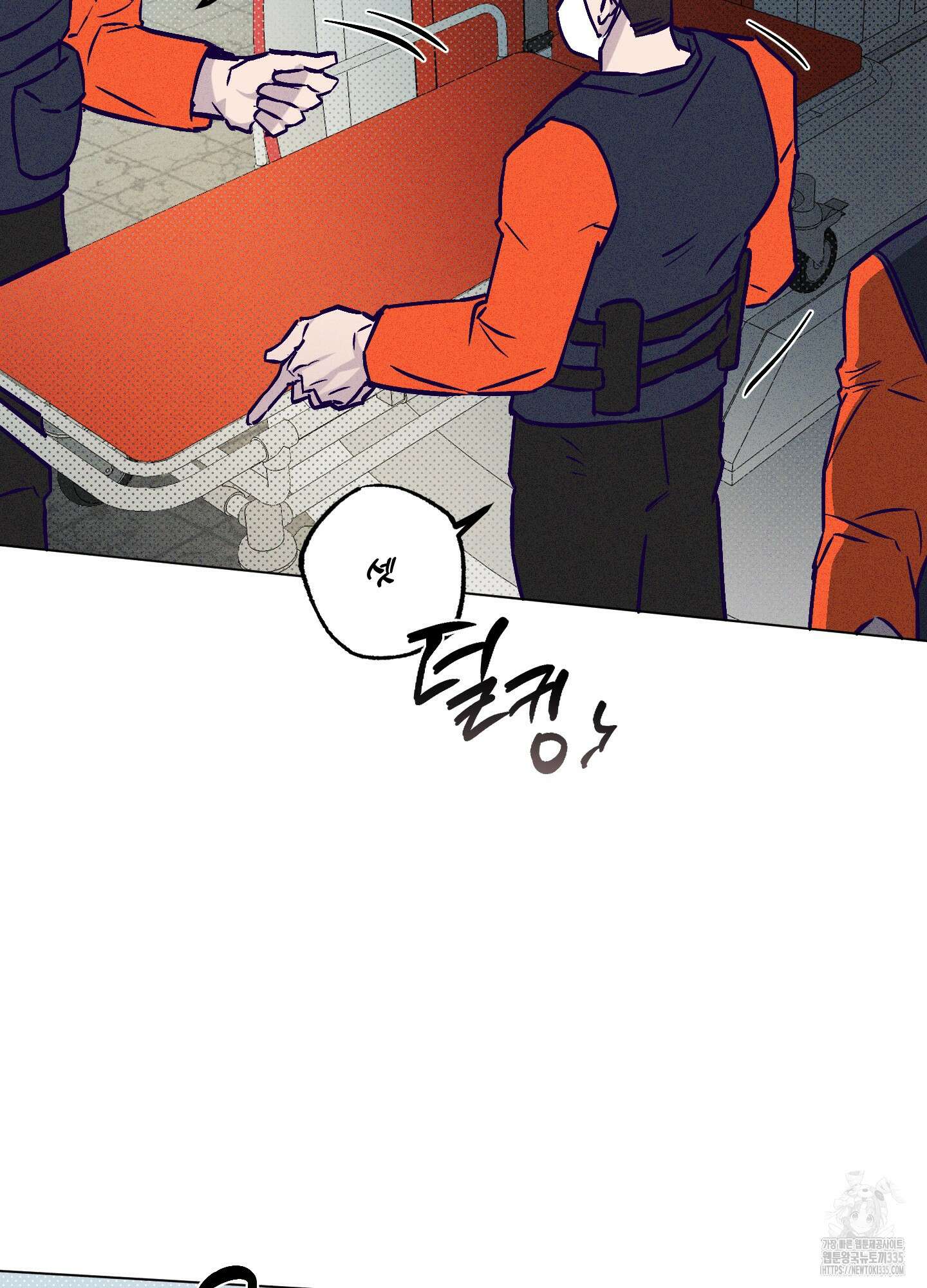 프리즌 블랙퍼스트 20화 84