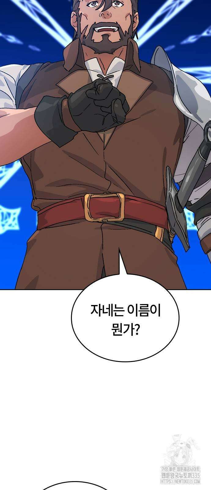 이세계 캠핑으로 힐링 라이프 4화 17