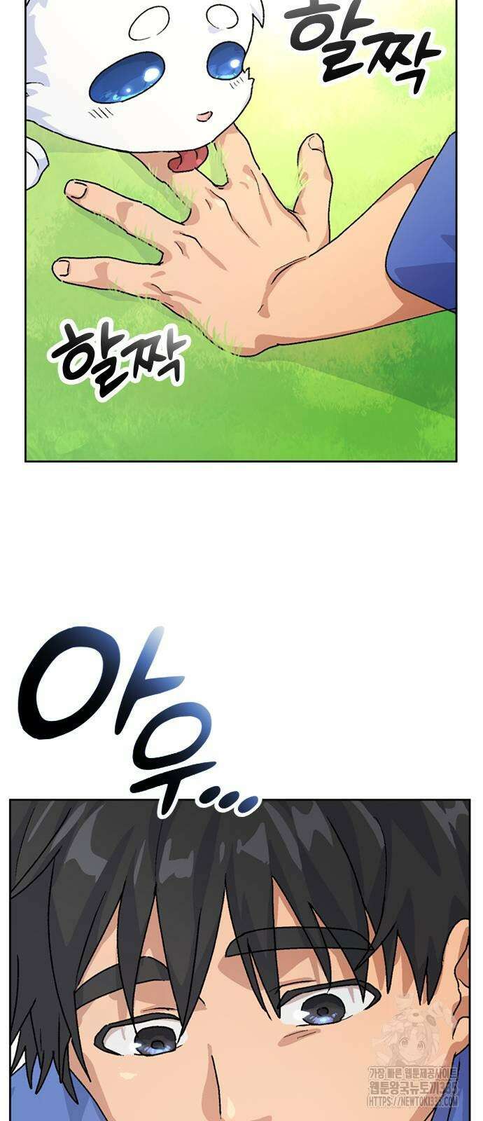 이세계 캠핑으로 힐링 라이프 4화 76
