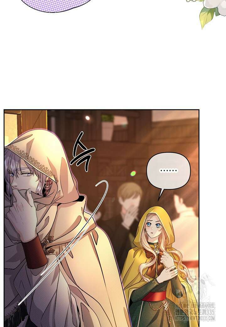 북부 대공 18화 6
