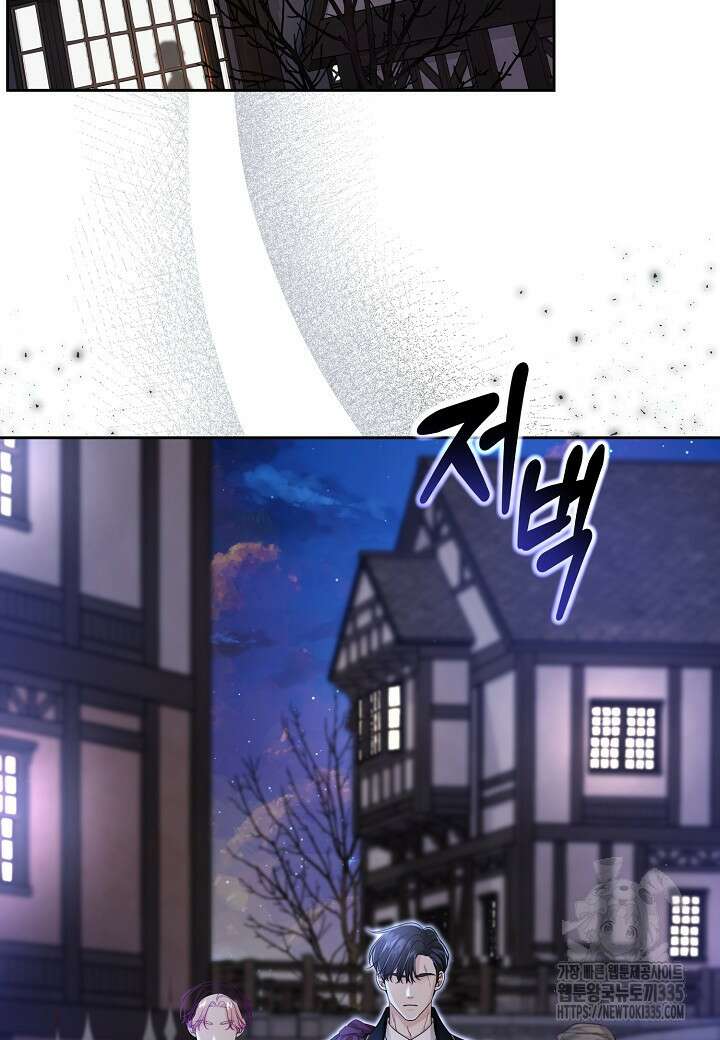 북부 대공 18화 13