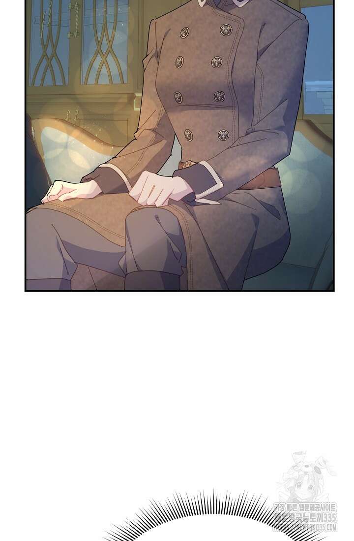 전령새 왕녀님 99화 6