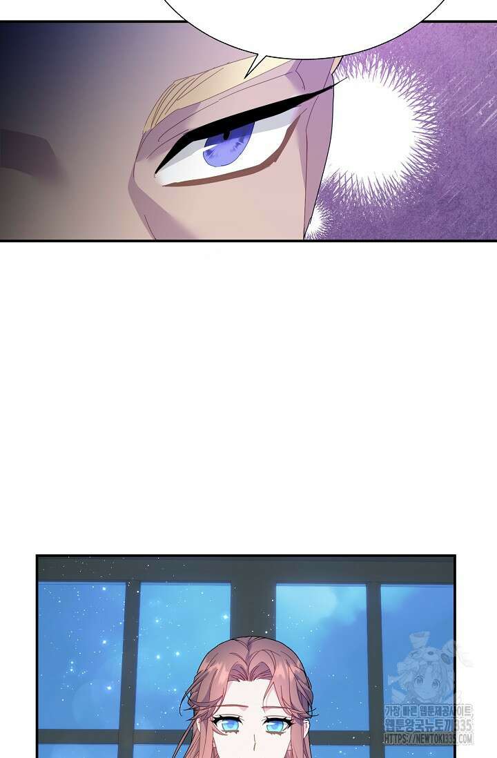 전령새 왕녀님 99화 14