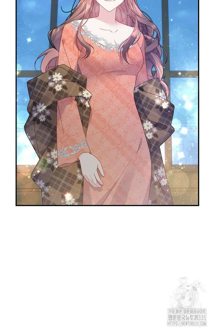 전령새 왕녀님 99화 15