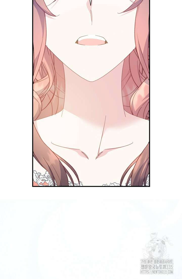 전령새 왕녀님 99화 19